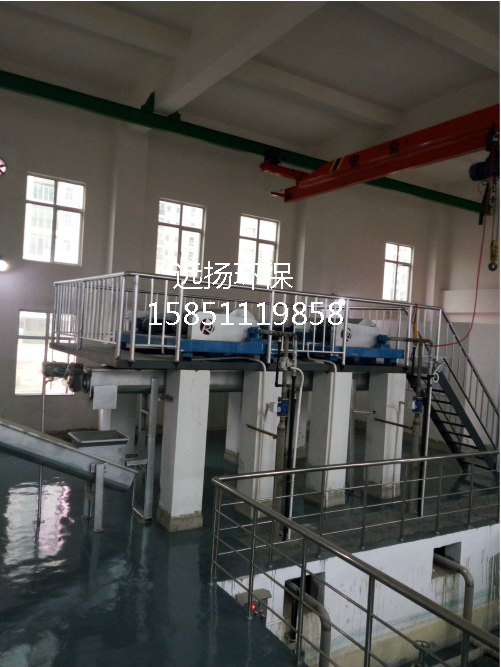 水廠污泥脫水機(jī)